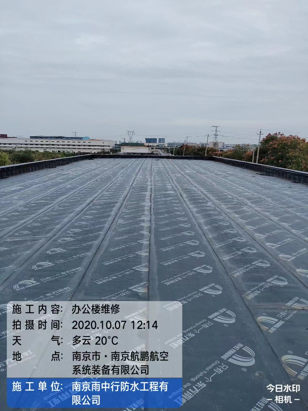 通城屋面防水维修公司