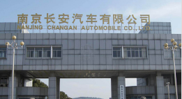 通城长安汽车厂钢结构防水防腐工程